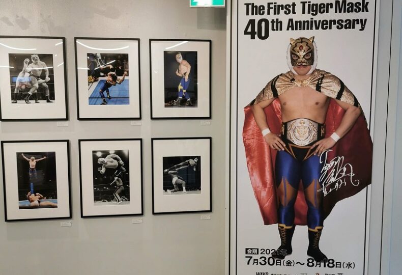 初代タイガーマスク40周年記念ポップアップ ビームスジャパンで開幕 | プロレス・格闘技・ボクシングの情報配信｜カクトウログ