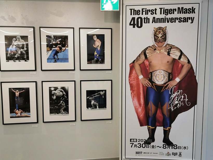 初代タイガーマスク40周年記念ポップアップ ビームスジャパンで開幕