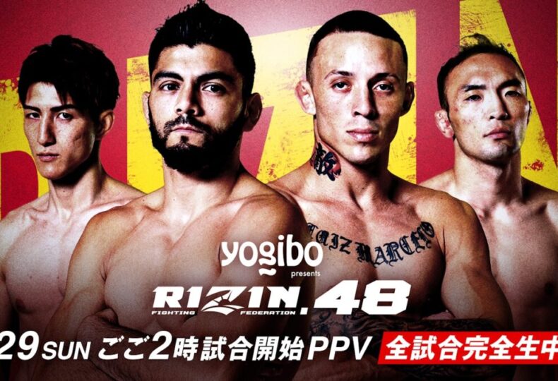 RIZIN.48　ABEMA PPVで全試合完全生中継