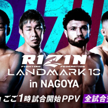 RIZIN LANDMARK 10 in NAGOYA