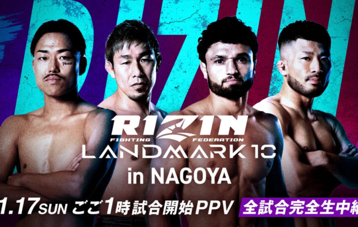 RIZIN LANDMARK 10 in NAGOYA