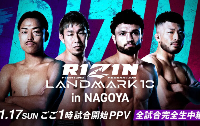 RIZIN LANDMARK 10 in NAGOYA