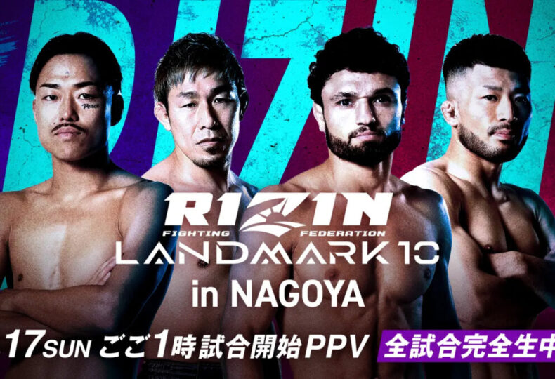 RIZIN LANDMARK 10 in NAGOYA