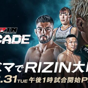 RIZIN.49（RIZIN DECADE 2部）