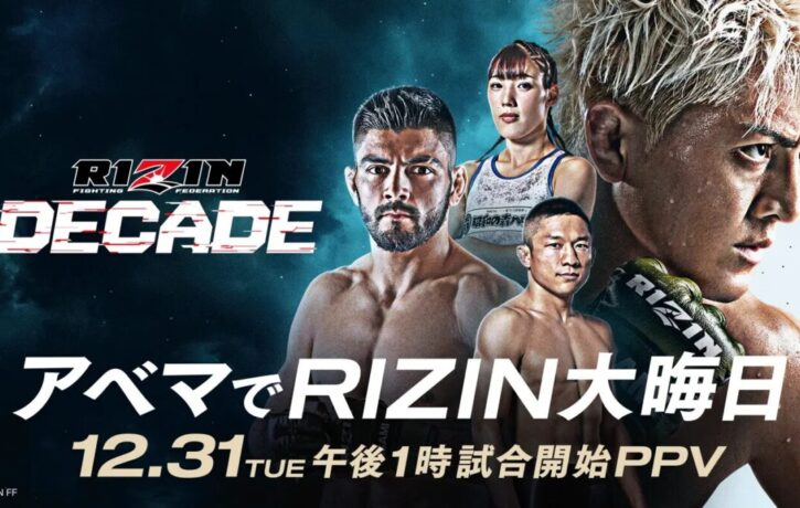 RIZIN.49（RIZIN DECADE 2部）