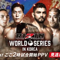 RIZIN WORLD SERIES in KOREA　試合結果速報