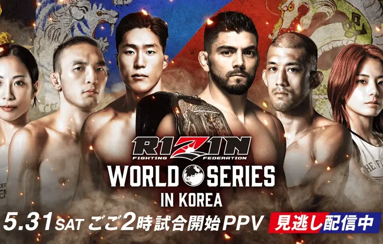 RIZIN WORLD SERIES in KOREA　試合結果速報