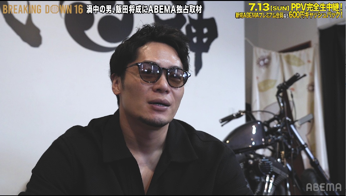 溝口さんは大嫌いです