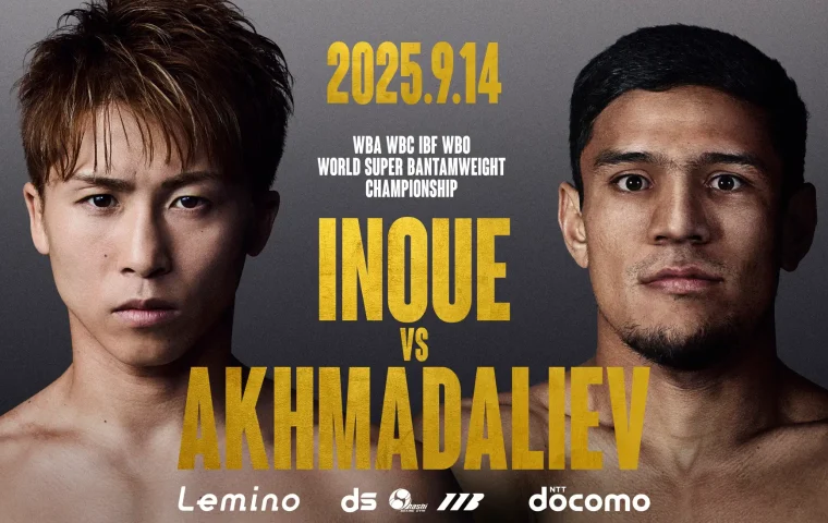 https://lemino.docomo.ne.jp/ft/0000002/?utm_source=lemino&utm_medium=other&utm_campaign=lemino_202507_nr-boxingLP-0710