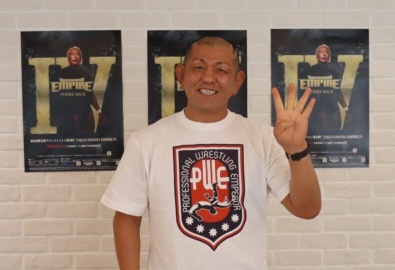 みのる、柴田、丸藤、KENTAがタッグ対決 組み合わせは高山善廣が当日