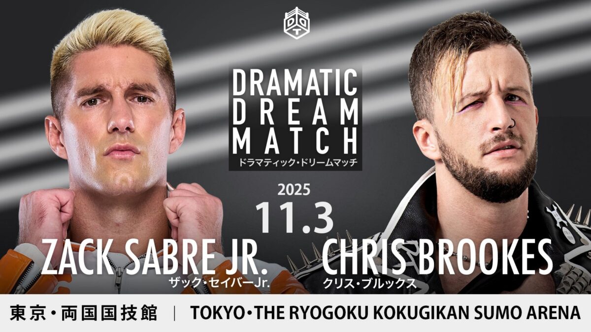 250901_ddtpro_c2.jpg