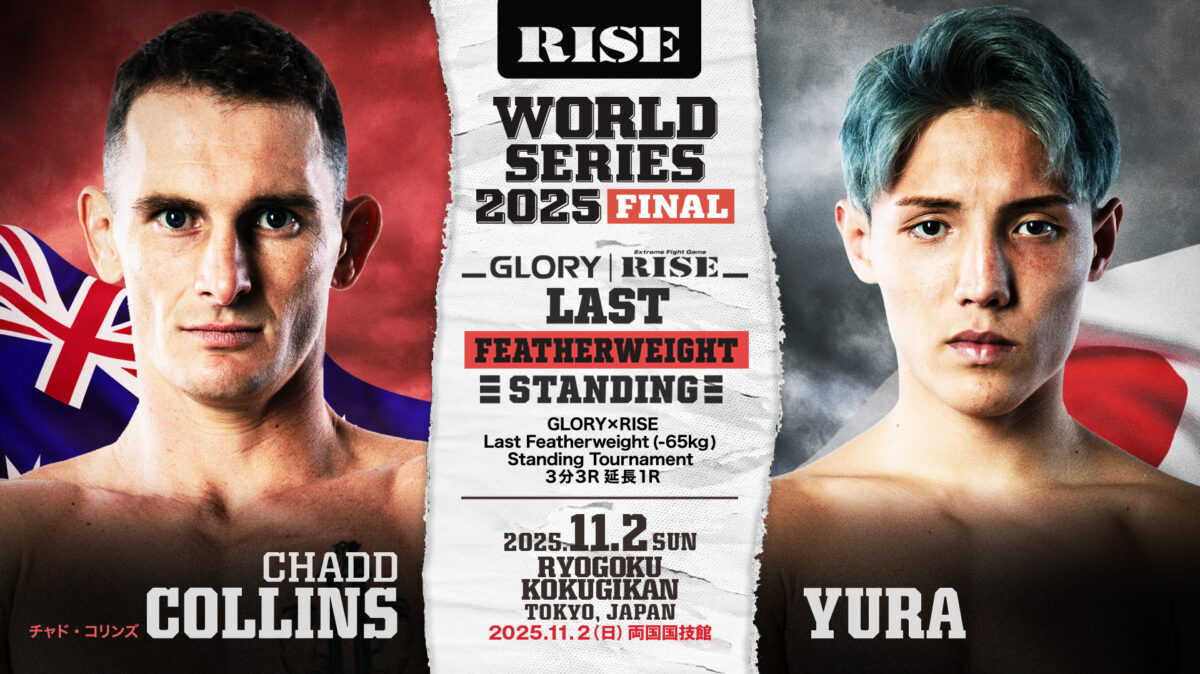 チャド・コリンズ(オーストラリア/Strikeforce/第2代RISE世界スーパーライト級王者、WBCムエタイ世界スーパーライト級王者) YURA(日本/ダイアタイガージム/スーパーライト級5位)
