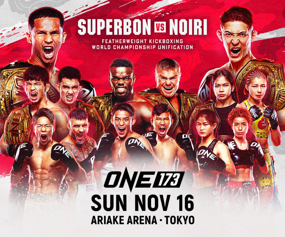ONE173　ONE Championship
