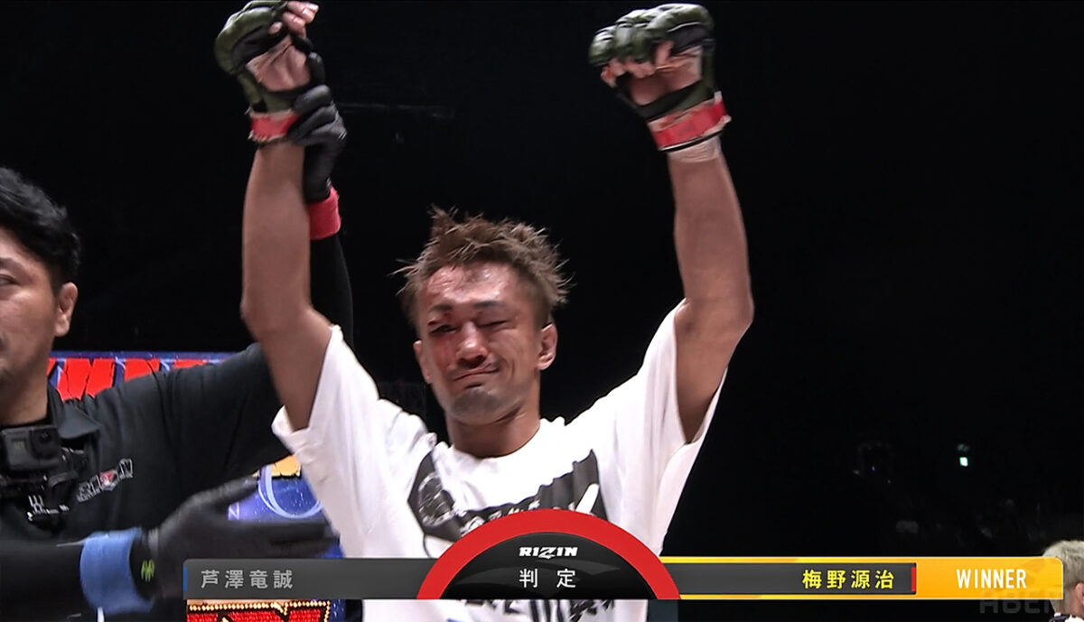 梅野源治 vs. 芦澤竜誠