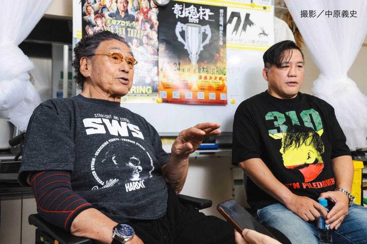 龍魂継承の天プロ 天龍源一郎&佐藤光留が激白「月刊スカパー！」11月号