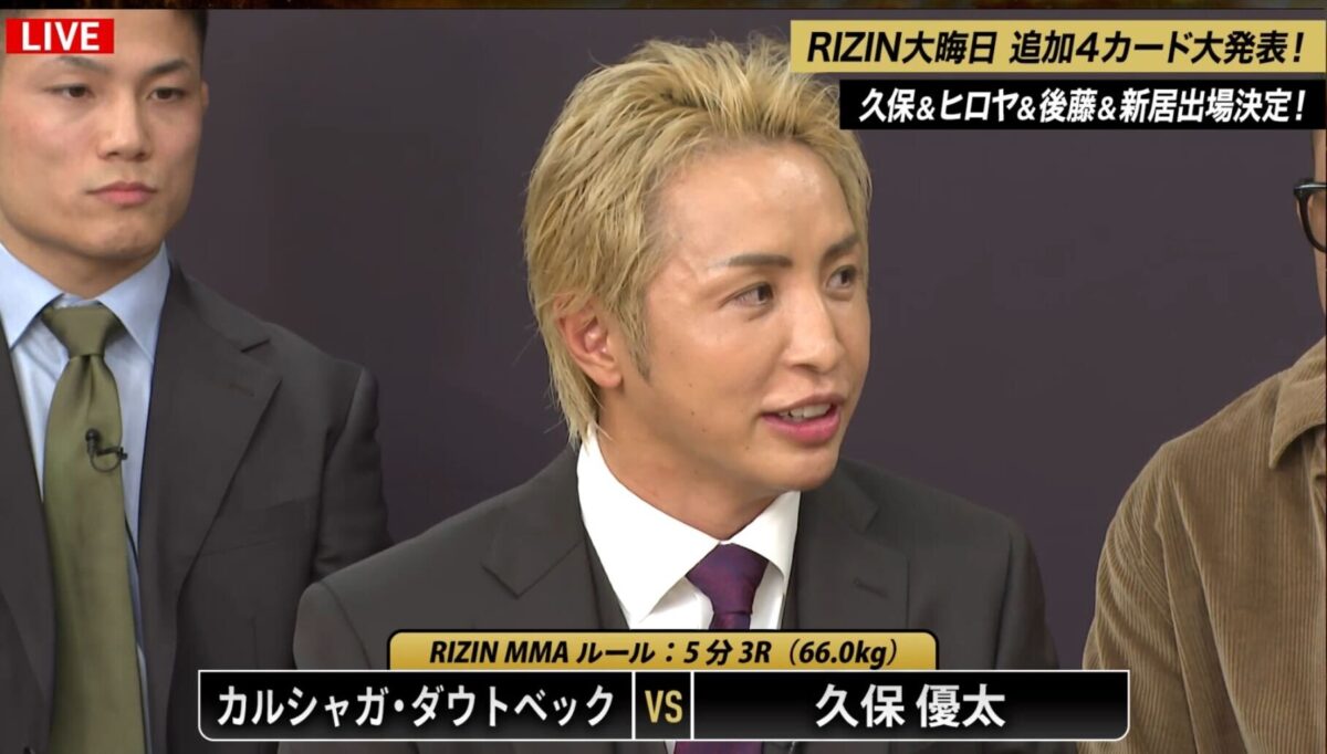 1年ぶりの試合に挑む久保選手
