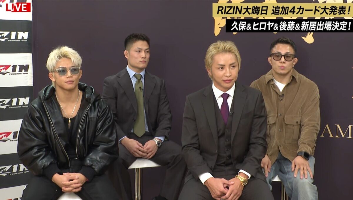 緊急特番! アベマでRIZIN大晦日 追加カード大発表SP