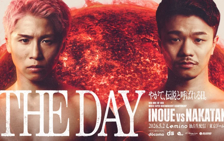 井上尚弥 vs. 中谷潤人（5.2 東京ドーム）世界戦発表記者会見