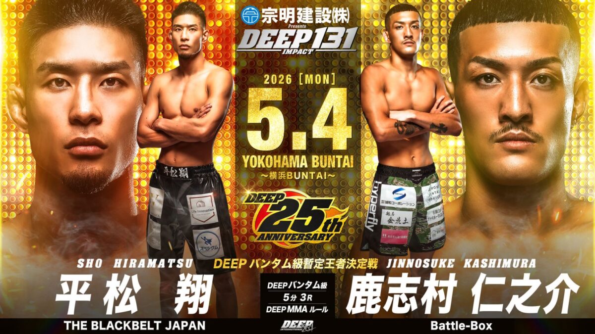 平松翔(BLACK BELT JAPAN)VS 鹿志村仁之介(Battle-Box)