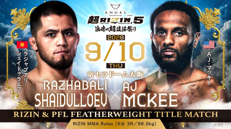 超RIZIN.5 浪速の超復活祭り　2026年9月10日（木）京セラドーム大阪