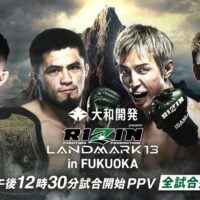 RIZIN LANDMARK 13