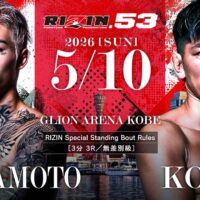 RIZIN.53