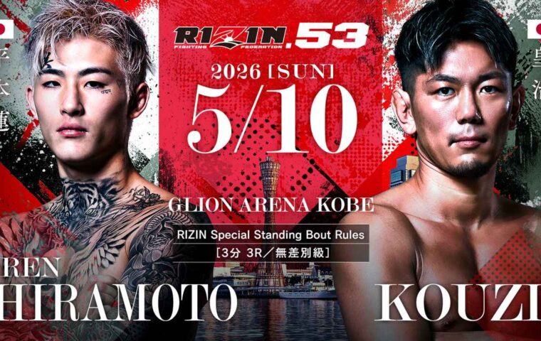 RIZIN.53