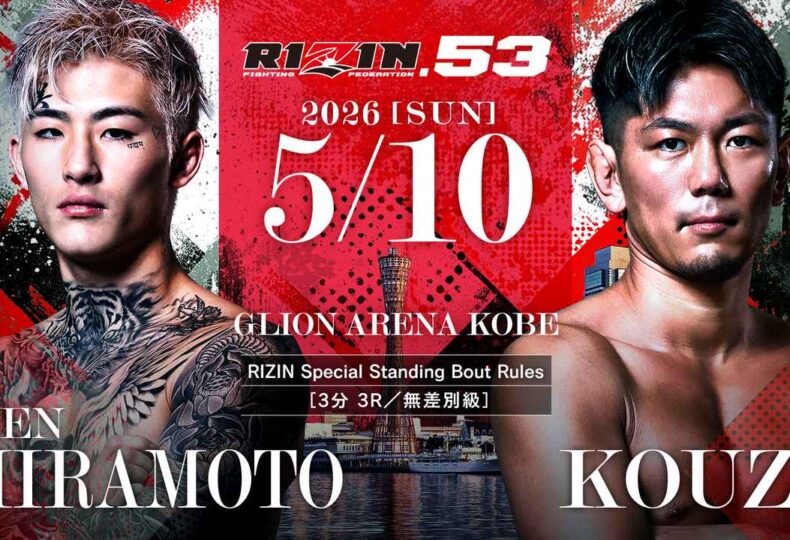 RIZIN.53