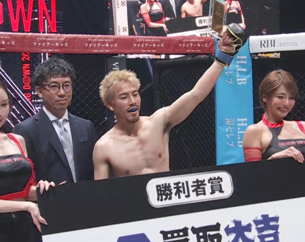 三河拳士 vs ボク