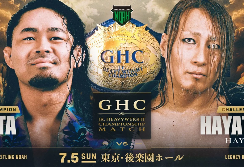 ジュニア王座戦が正式決定 7・5後楽園でシングル、7・18大阪でタッグ