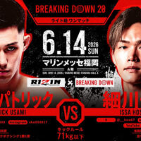 宇佐美正パトリック vs 細川一颯　BreakingDown20