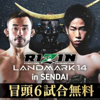 RIZIN LANDMARK 14 in SENDAI