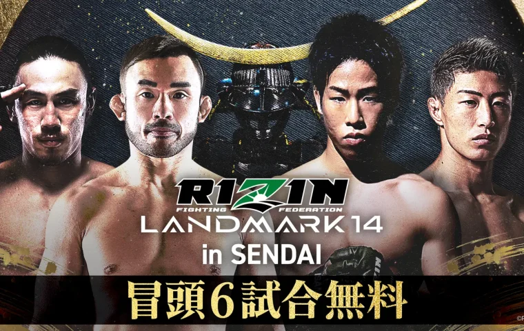 RIZIN LANDMARK 14 in SENDAI