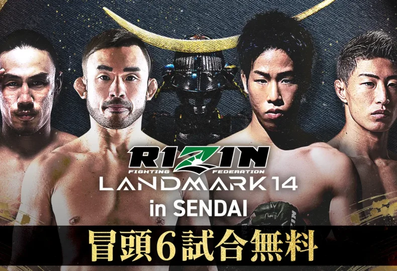 RIZIN LANDMARK 14 in SENDAI