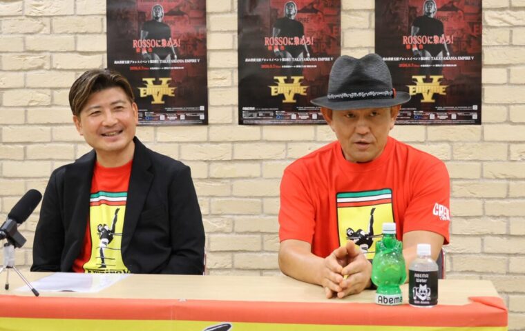 高山善廣 | プロレス・ボクシング・MMAの情報 カクトウログ