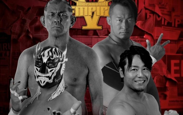 高山善廣 | プロレス・ボクシング・MMAの情報 カクトウログ
