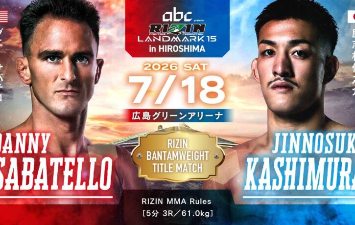 Lemino BOXING 世界スーパーバンタム級4団体統一戦 井上尚弥 VS 中谷潤