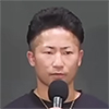 井上拓真
