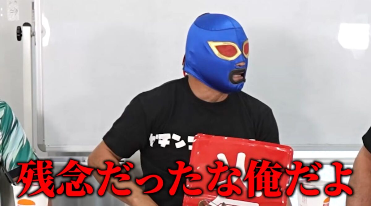 残念だったな俺だよ