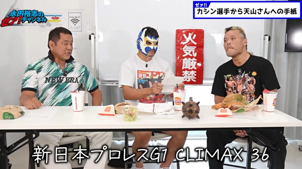 カシンから天山へ、最後にまさかの手紙