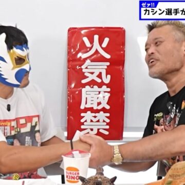 ケンドー・カシンが引退直前の天山広吉と再会