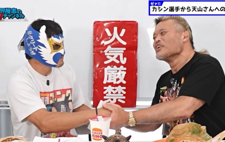 ケンドー・カシンが引退直前の天山広吉と再会