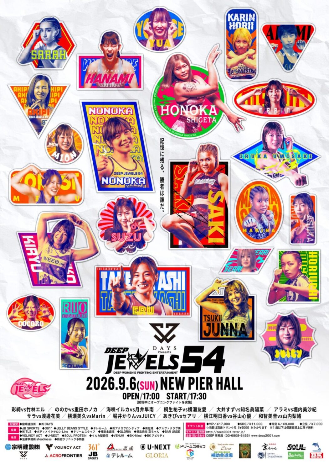 DAYS Presents DEEP JEWELS 54