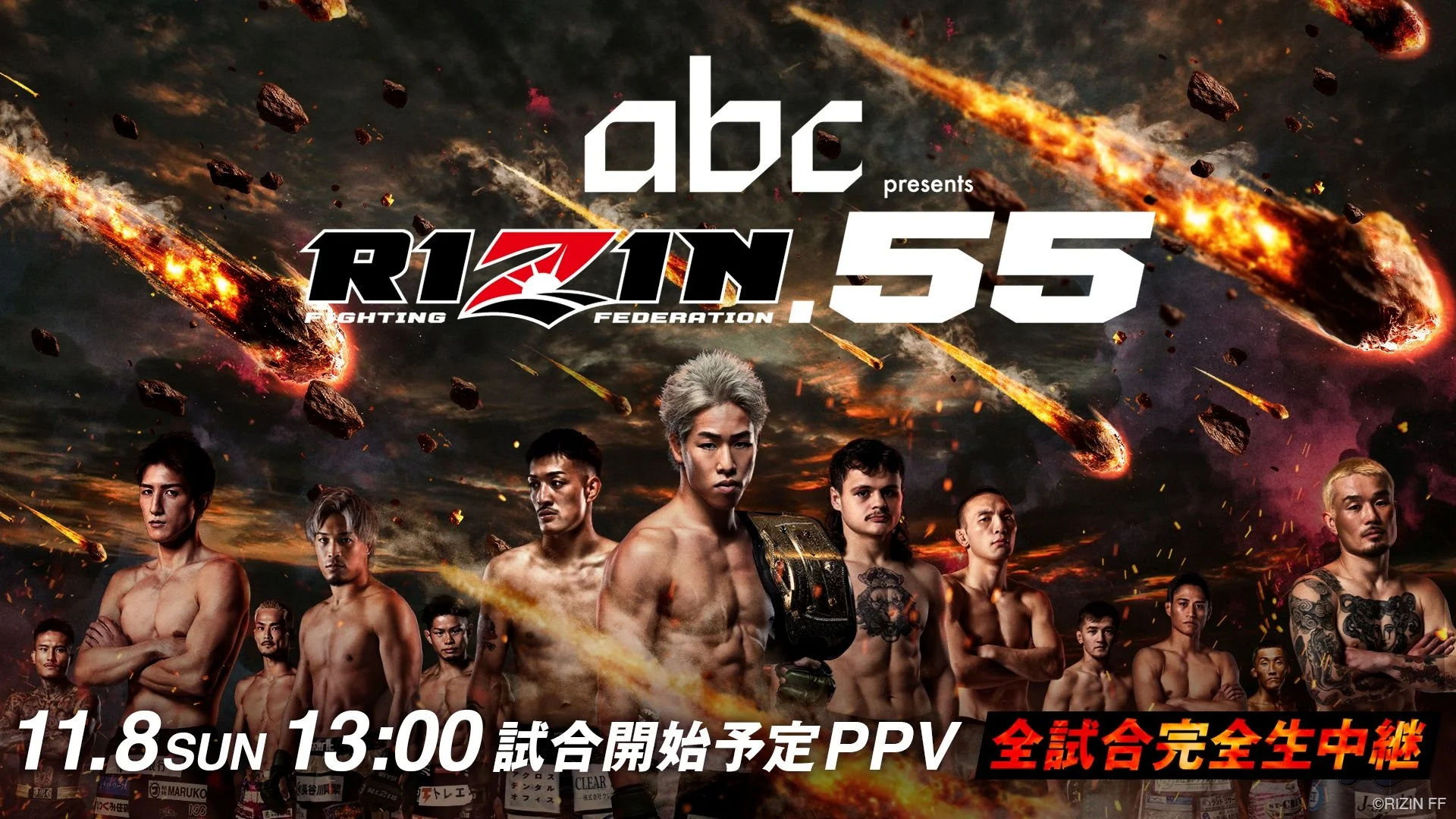 RIZIN.55