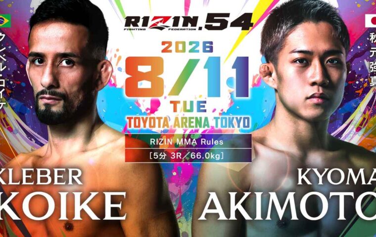 RIZIN.54
