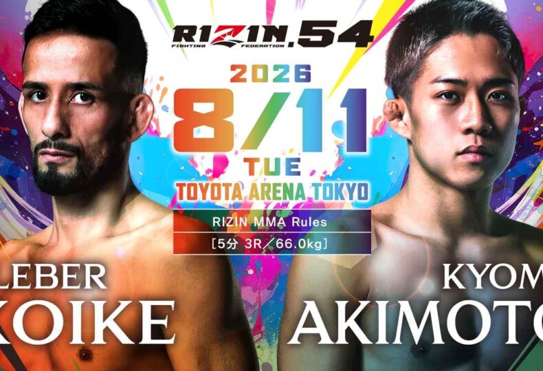 RIZIN.54