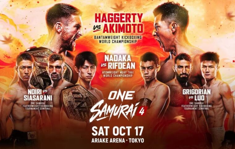 ONE SAMURAI 4