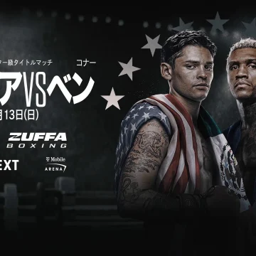 ライアン・ガルシア vs. コナー・ベン