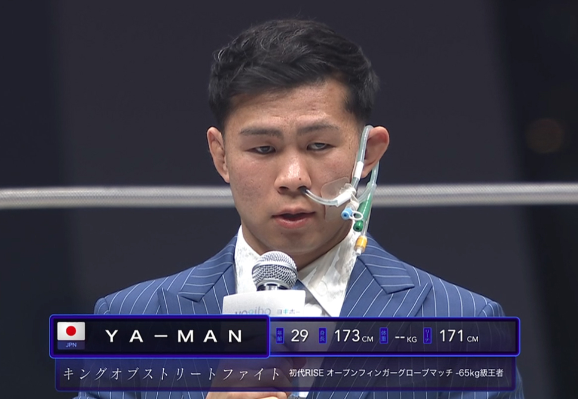 YA-MAN選手のマイク